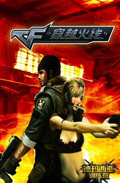 精准Poke！Mole绝活佐伊催眠如老师点名 Baolan队击败M3队