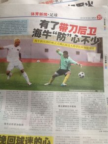 锋换镀层用