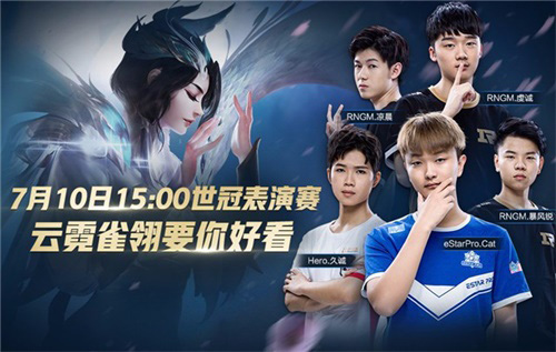 knight ：想在这次大赛中遇到Faker，想为复仇去年的世界赛之仇